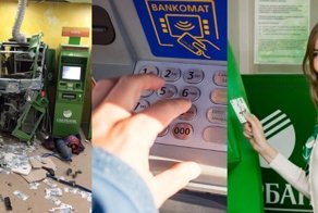 Скимминг, хакинг и социальный инжиниринг: как клиенты банков теряют деньги