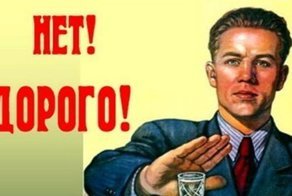 Опять подорожало: самые резонансные нововведения августа
