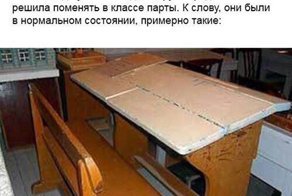 Справедливость восторжествовала