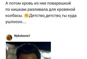 Детство,детство куда ты ушло?