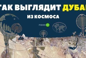 20 фотографий, доказывающих, насколько удивительна наша планета и как мало мы о ней знаем