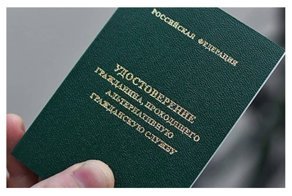 В России  впервые оправдали не явившегося на службу призывника