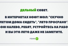 Картинки с надписями для настроения