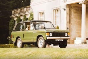 Старенький Range Rover ушел с молотка за кругленькую сумму