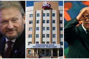 Возраст отменить, фонд ликвидировать: новости пенсионной реформы