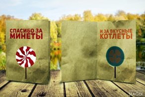 15 ироничных открыток, которые будут по душе только тем, у кого есть чувство юмора