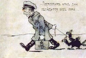 Во что русскому народу обходился Николай II