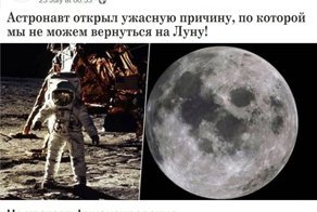 Что стоит за манящими заголовками в интернете?