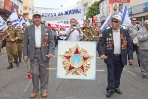 Угадайте страну