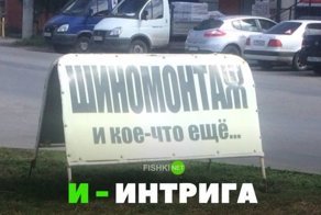 Подборка автомобильных приколов