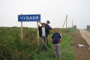 Выбраны самые нелепые названия российских деревень