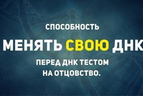 Дурацкие способности, которые вам, вероятно, хотелось бы иметь