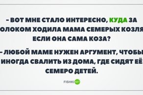 Картинки с надписями для настроения