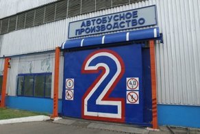 Как делают автобусы НЕФАЗ. Фоторепортаж. Часть 1: Строим «домик»