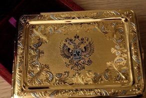 Портсигар