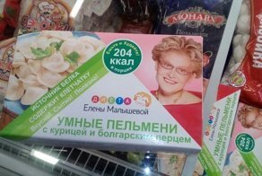Пост о пельмешках... И вовсе не о тех, о которых вы сейчас подумали, грязные извращенцы