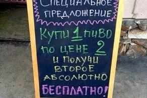 Не сразу понимаешь, в чем подвох: идиоты-маркетологи или блестящие мастера продаж?
