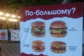 Сумасшедшие дизайнеры и маркетологи, которые наступают на пятки Артемию Лебедеву