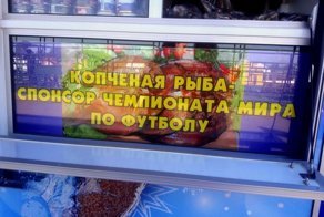 Шедевры провинциальной рекламы