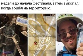 Подборка смешных картинок