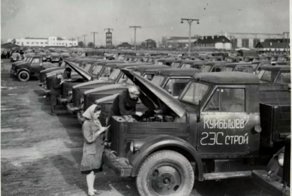 Фотографии несуществующей страны