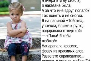 Подборка интернет юмора