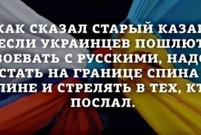 Месть за добро