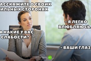 Картинки с надписями для настроения