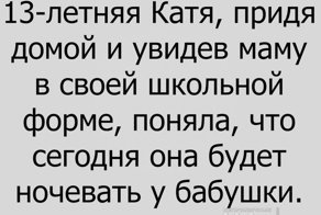 Подборка интернет юмора