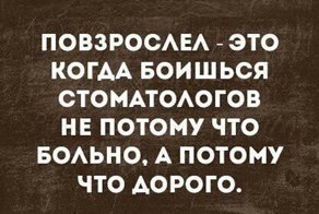 Веселые картинки