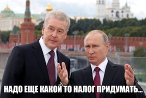 Ура, новые налоги доехали: пользователи соцсетей обсуждают решения правительства