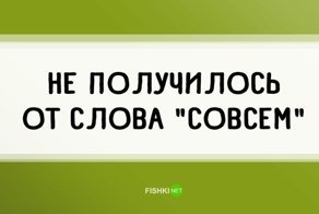 10 безграмотных фраз, которые приходится слышать ежедневно