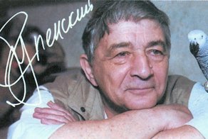 Скончался любимый детский писатель Эдуард Успенский
