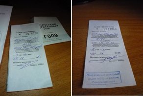 Как мошенники украли 129 тыс руб, а потом украли 25 тысяч когда я был в банке