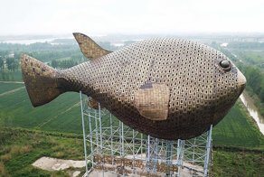 Китайская башня-рыба: вид с воздуха
