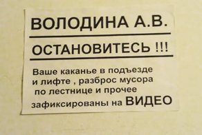15 реальных примеров, когда очень не повезло с соседями