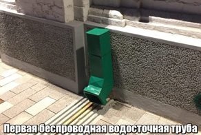 Комментарии, соцсети и другие приколы