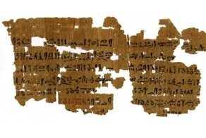 Стало ясно, как древние египтяне проводили тест на беременность