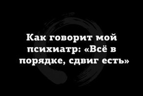 Приколюшки