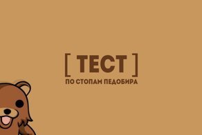 Тест: Угадай, какая из учительниц имела связь со своими подопечными