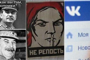 Опасные репосты, или Сбой в системе