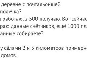 О средних зарплатах и желании работать