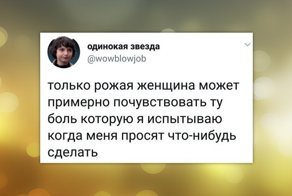 Наглядно про лень 80 уровня