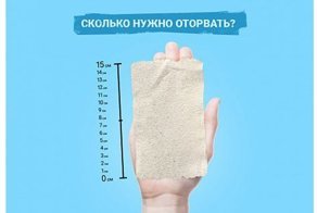 Туалетная бумага стала поводом для разборок в полиции