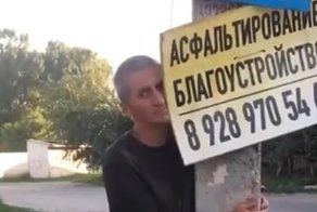 "Не надо, он сейчас упадет!" Неадекватный мужчина пытается удержать спящий бетонный столб