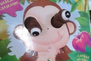 20+ ужасных игрушек, которые ни в коем случае нельзя дарить детям