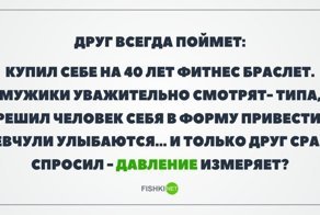 Картинки с надписями для настроения