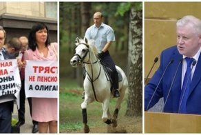 "Умри до пенсии, товарищ": новости пенсионной реформы