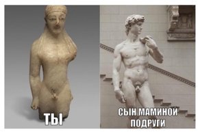 "Сын маминой подруги" и другие: российские музеи приняли участие в Дне мемов