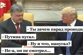 Самые свежие новости с сарказмом ORIGINAL* 24/08/2018